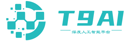T9AI深度人工智能平臺 - 網(wǎng)址導(dǎo)航 - T9AI - 深度人工智能平臺