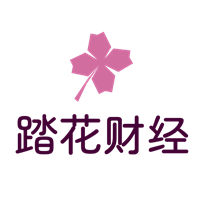 財經，你的理財指南 - 踏花財經