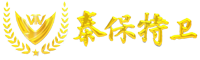 保鏢公司_正規(guī)私人保鏢公司_泰保特衛(wèi)官網(wǎng)