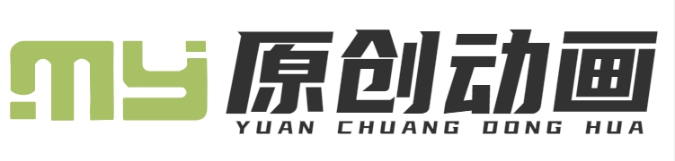 原創(chuàng)動(dòng)畫(huà)|重慶網(wǎng)甲科技有限公司