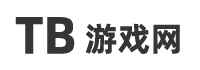 手機(jī)游戲最新攻略問答_手機(jī)游戲最新動態(tài)_手機(jī)網(wǎng)游新聞-TB游戲網(wǎng)