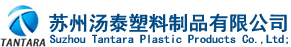 快遞袋_快遞袋定制_包裝袋_包裝袋批發(fā)__價格_廠家--蘇州湯泰塑料制品有限公司