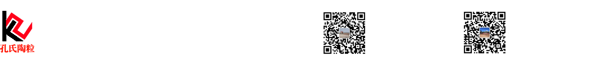 【孔氏陶粒】合肥/廣州/杭州/鄭州/貴陽陶粒_南京/蘇州/上海/無錫/湖州陶粒