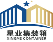 北京集裝箱活動房廠家定做：順義、通州、西城、延慶、豐臺、海淀、懷柔、東城、昌平、朝陽、門頭溝、密云、石景山 - 北京星業(yè)集裝箱活動房有限公司