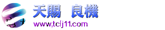 冷卻塔