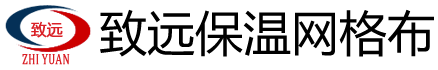 網(wǎng)格布_耐堿網(wǎng)格布_玻璃纖維網(wǎng)格布_河北網(wǎng)格布廠