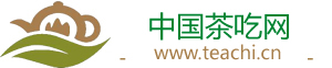 茶吃網(wǎng)_中國(guó)茶道文化知識(shí)分享平臺(tái)