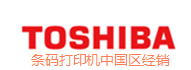 條碼打印機,標簽打印機,不干膠打印機,二維碼打印機