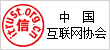 新通信雜志社