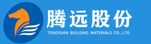 山東騰遠(yuǎn)建材科技股份有限公司-
        山東騰遠(yuǎn)建材科技股份有限公司