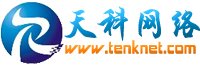 首頁 - 眉山市天科網絡科技有限公司 - 官方網站