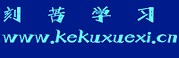 刻苦學(xué)習(xí)網(wǎng)特意來考試第一考試網(wǎng) -  Powered by Discuz!
