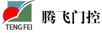 多瑪自動(dòng)門,多瑪旋轉(zhuǎn)門，深圳多瑪代理商,凱必盛代理商,多瑪自動(dòng)門,多瑪感應(yīng)門 - 深圳市騰飛門控器材有限公司