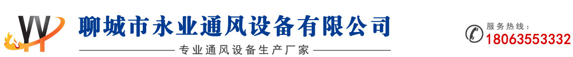 通風氣樓價格_薄型通風氣樓_鋼結構通風氣樓-聊城鋼結構通風氣樓廠家