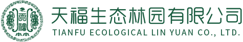 佳木斯天福生態(tài)林園