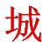 相關(guān)推薦