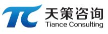 招標(biāo)代理,工程咨詢,工程造價,項目代建,房地產(chǎn)咨詢|天策致遠工程咨詢管理有限公司