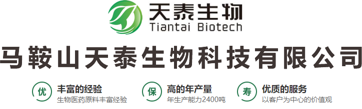 乙酰殼糖胺-ACETYL GLUCOSAMINE-乙酰葡糖胺-氨基葡萄糖_化妝品原料_廠家_批發(fā)-天泰生物