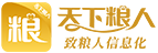 天下糧人-致力天下糧人數智化