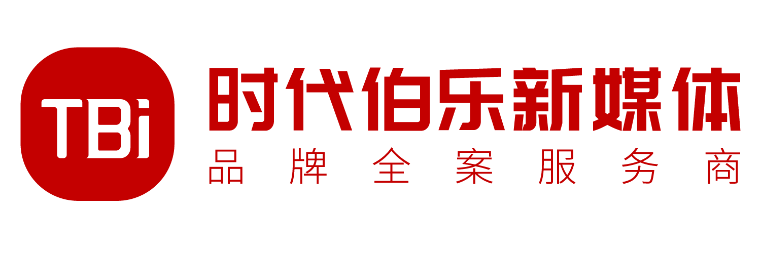 深圳時(shí)代伯樂新媒體