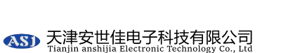天津監控天津安世佳電子科技有限公司