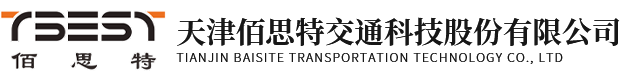 霧封層,彩色路面,MMA彩色路面,冷補料,冷補灌縫膠,混凝土快速修補料,機場道面修補料-天津佰思特交通科技股份有限公司_