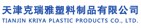 雨披廠家_戶外廣告用品廠家_帳篷廠家_雨具廠家_環保手提袋廠家_環保廣告用品廠家-天津克瑞雅塑料制品有限公司