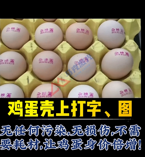 馬克激光-專注激光應用解決方案