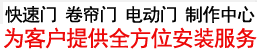 天津市森威門業銷售有限公司