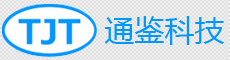 杭州通鑒科技有限公司