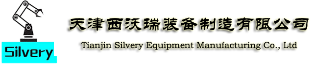 天津西沃瑞-專業(yè)的工業(yè)鋁型材,機器人圍欄,鋁型材工作臺,鋁合金平臺,設(shè)備防護罩生產(chǎn)廠家！