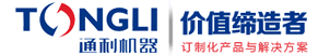 廢鋼粉碎機|金屬粉碎機|油漆桶粉碎機|自行車粉碎機|易拉罐粉碎機|彩鋼瓦粉碎機|壓塊粉碎機-河南通利機器制造有限公司