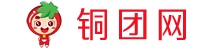 銅團(tuán)網(wǎng)