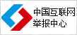 妥了網后勤物資采購商城