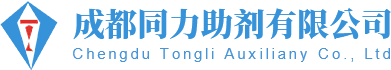 氧化聚乙烯蠟_聚丙烯蠟_eva蠟_EBS分散劑廠家-同力助劑