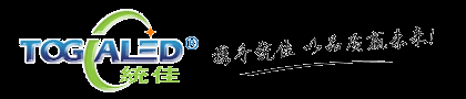 臺灣統(tǒng)佳光電,LED燈珠,貼片LED燈珠,大功率LED燈珠,直插LED燈珠,0603LED燈珠,0805LED燈珠,0402燈珠,LED燈珠廠家
