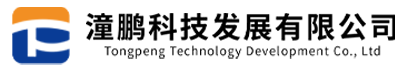 專業(yè)高壓帶電清掃-帶電絕緣清洗-潼鵬科技發(fā)展有限公司