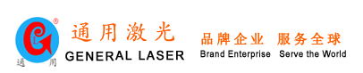 激光打標(biāo)機(jī),打標(biāo)機(jī)加工,通用激光科技臨沂有限公司