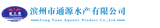 濱州通源水產(chǎn)有限公司 | 豐年蟲卵-山東省濱州市通源水產(chǎn)有限公司
