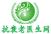 女性抗衰老最好的方法_延緩及預(yù)防方案_抗衰老醫(yī)生網(wǎng)