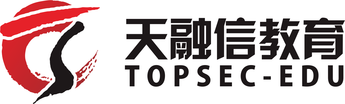 天融信教育 - Powered by 發(fā)貨100