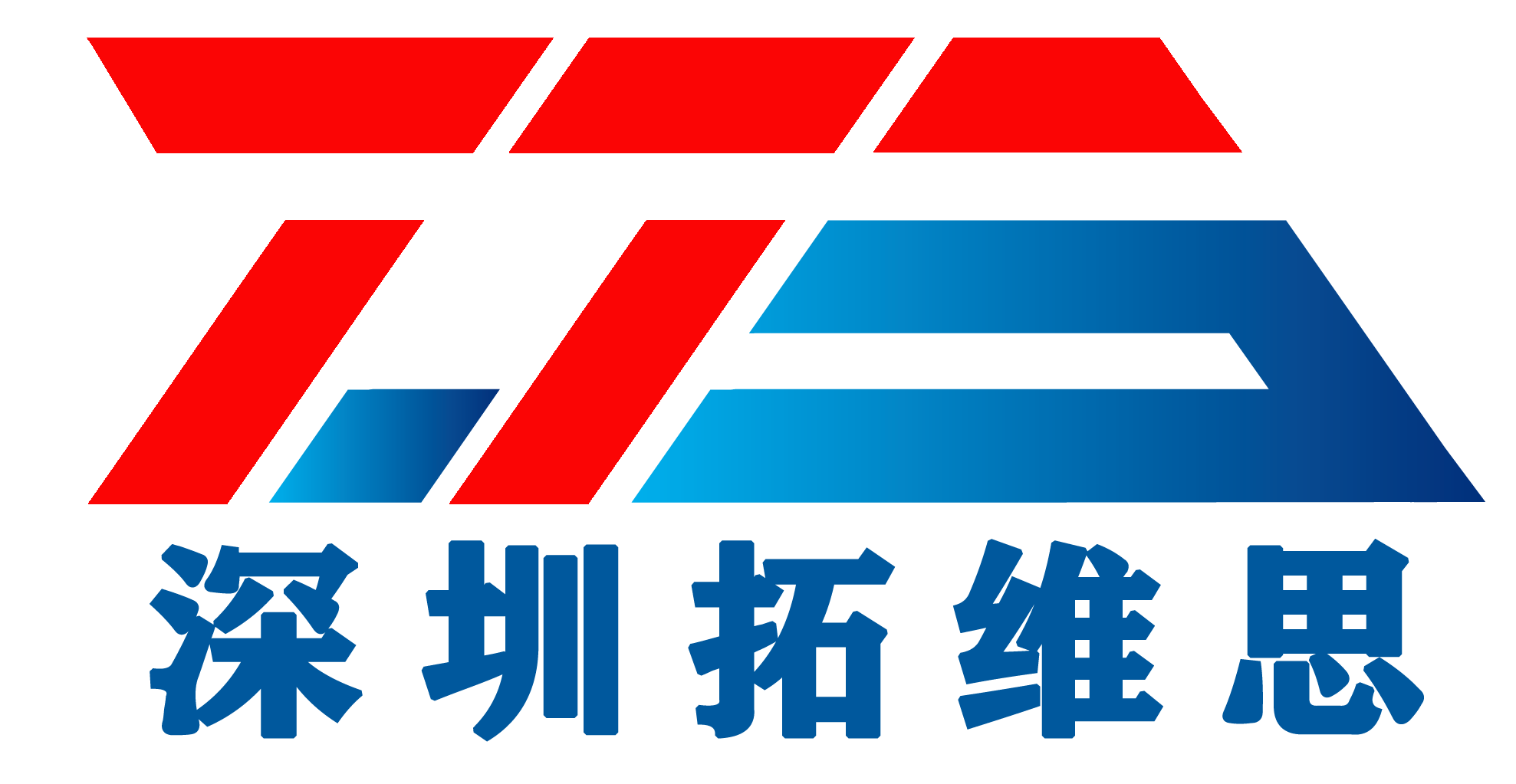 bsci驗(yàn)廠-SLCP驗(yàn)廠-higg認(rèn)證-ISO體系認(rèn)證-深圳拓維思咨詢