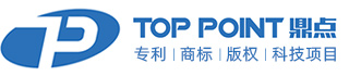 南通鼎點(diǎn)知識產(chǎn)權(quán)代理事務(wù)所(普通合伙)