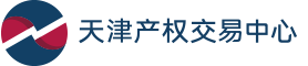 天津產(chǎn)權(quán)交易中心