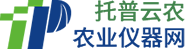 托普云農-專業研發生產農業儀器，提供農業綜合解決方案