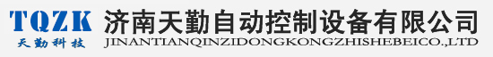 傳感器_光電開(kāi)關(guān)-濟(jì)南天勤自動(dòng)控制設(shè)備有限公司