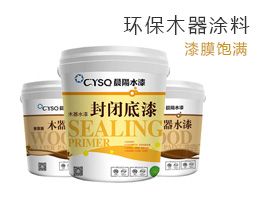 膠粘涂裝批發交易網 - 專業的膠粘涂裝商城、正品低價、品質保障、放心采購！