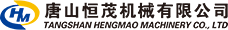 托輥機械_托輥設備_托輥機械設備-唐山恒茂機械有限公司