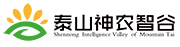 泰山神農智谷