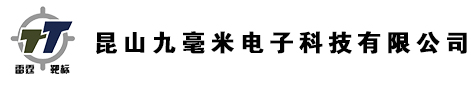 起倒靶機(jī),升降靶機(jī),移動(dòng)靶機(jī),智慧靶場(chǎng)訓(xùn)練設(shè)備,智慧藍(lán)軍,紅藍(lán)對(duì)抗-昆山九毫米電子科技有限公司